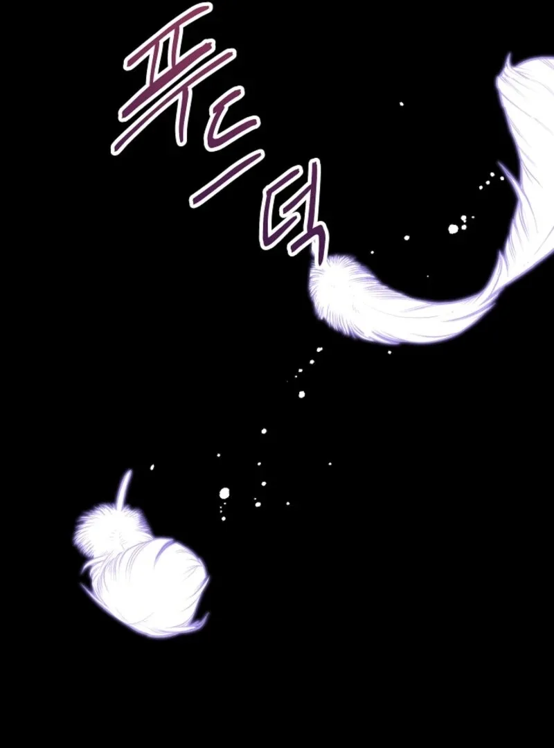I Became the Tutor of the Royal Twins Chapter 86 page 84