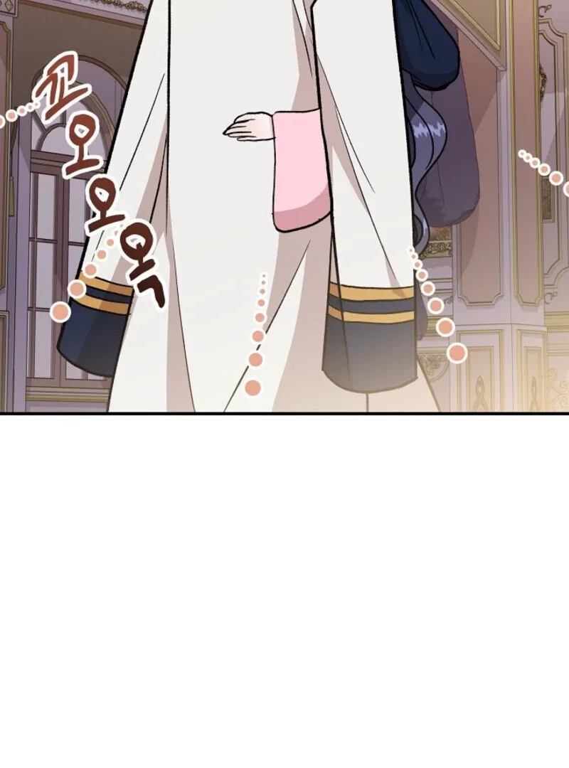 I Became the Tutor of the Royal Twins Chapter 86 page 117