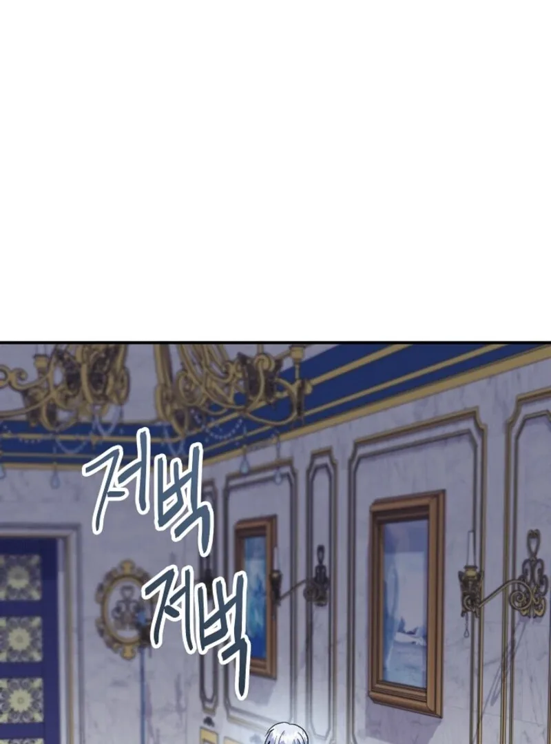 I Became the Tutor of the Royal Twins Chapter 85 page 55