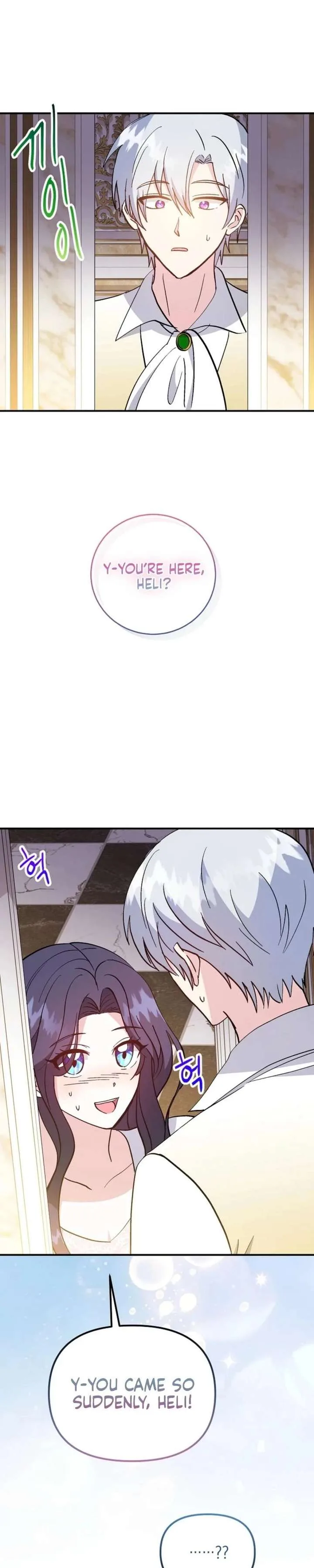 I Became the Tutor of the Royal Twins Chapter 96 page 2