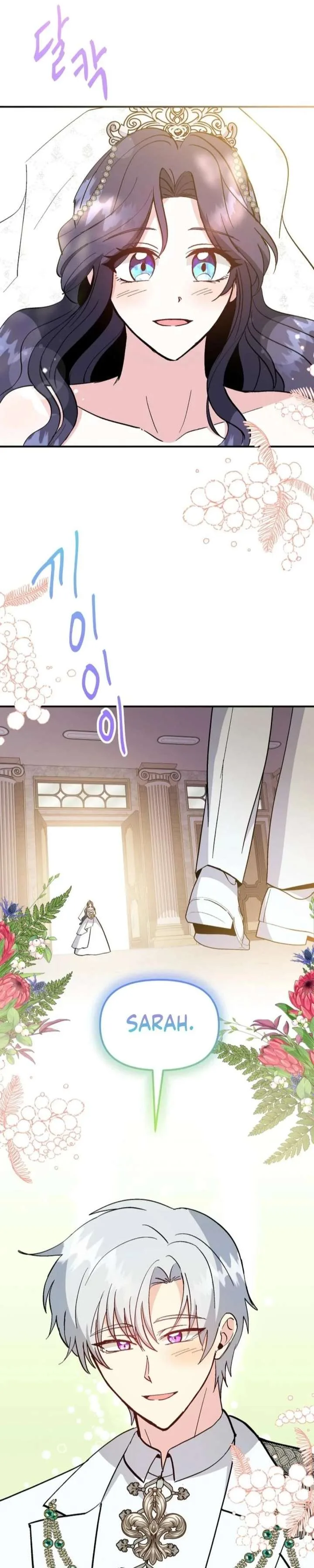 I Became the Tutor of the Royal Twins Chapter 96 page 24