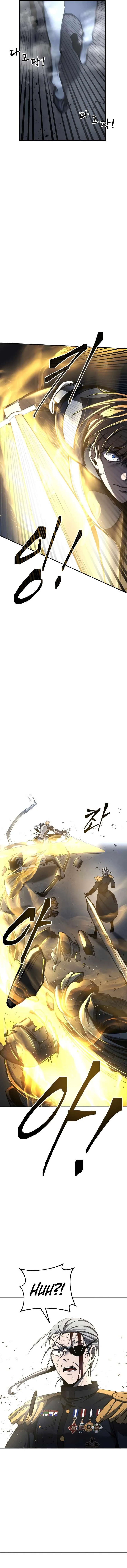 I Became the Tyrant of a Defence Game Chapter 17 page 22