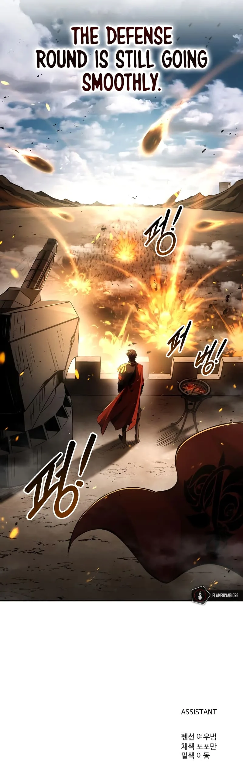 I Became the Tyrant of a Defence Game Chapter 29 page 18