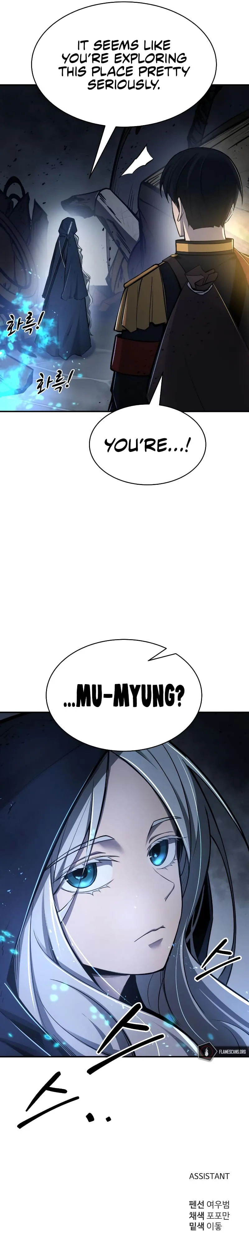 I Became the Tyrant of a Defence Game Chapter 39 page 21