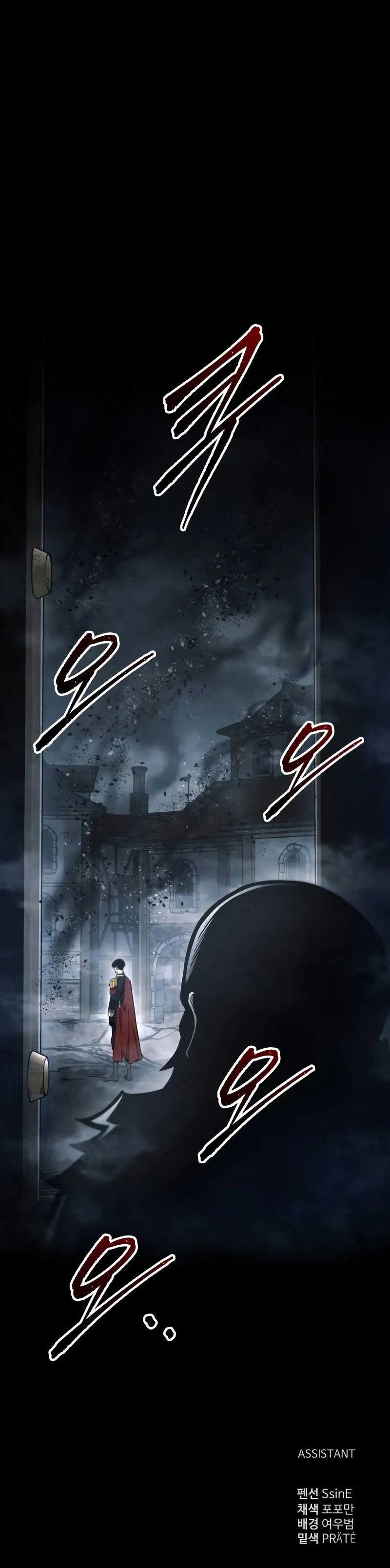 I Became the Tyrant of a Defence Game Chapter 80 page 18