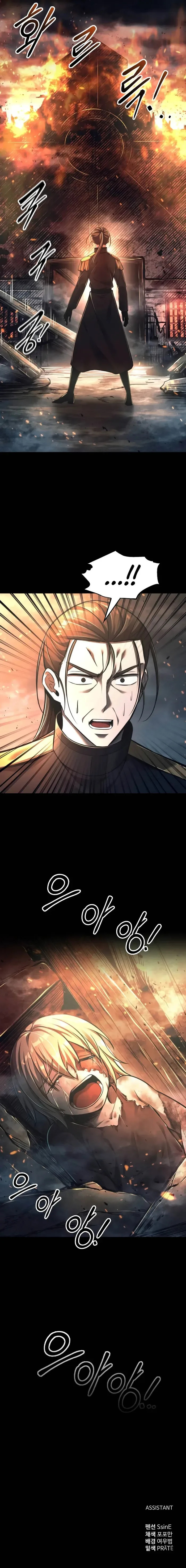I Became the Tyrant of a Defence Game Chapter 84 page 18