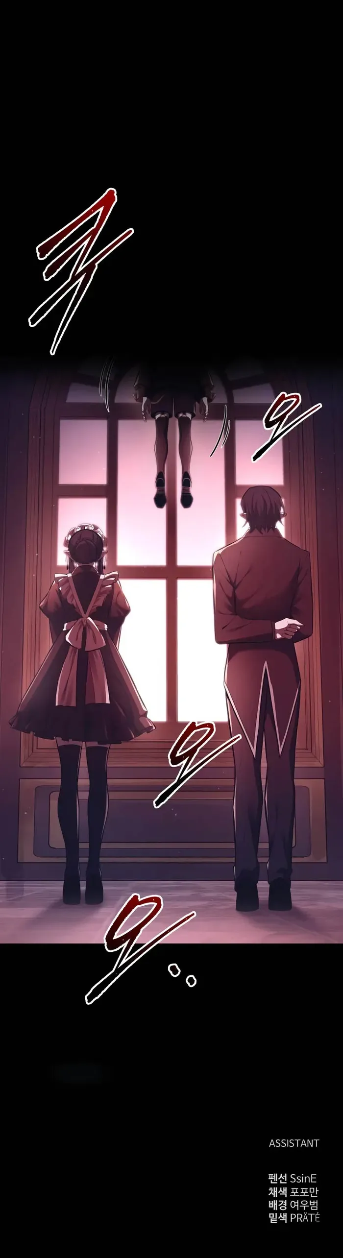 I Became the Tyrant of a Defence Game Chapter 94 page 15