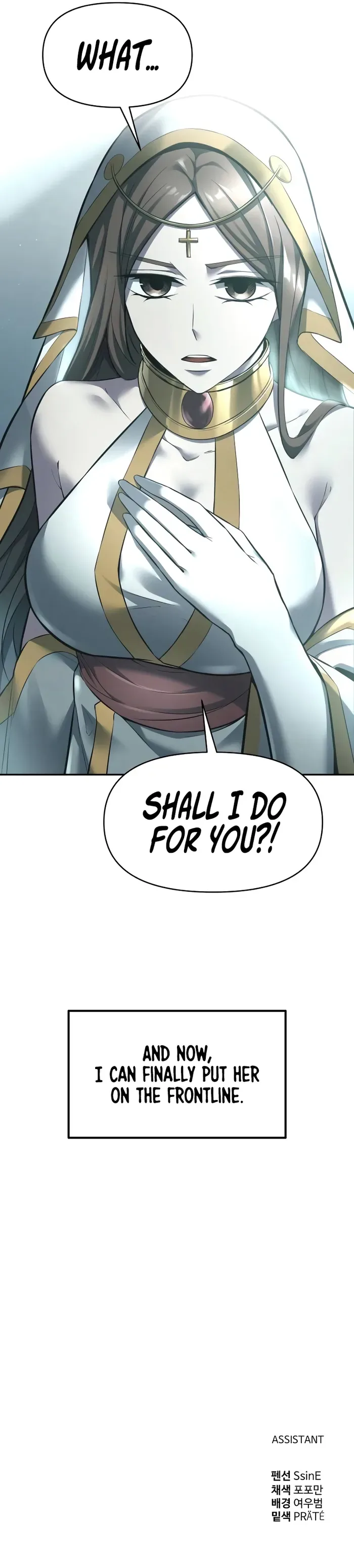 I Became the Tyrant of a Defence Game Chapter 95 page 16