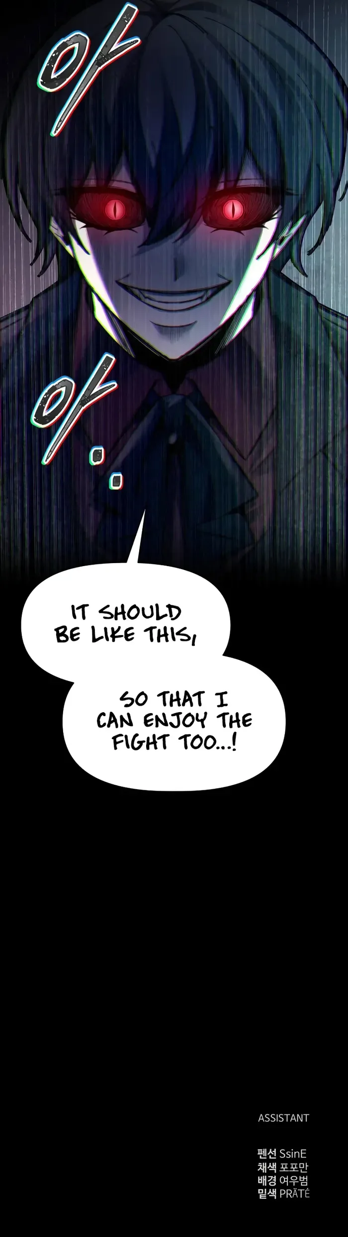 I Became the Tyrant of a Defence Game Chapter 97 page 15