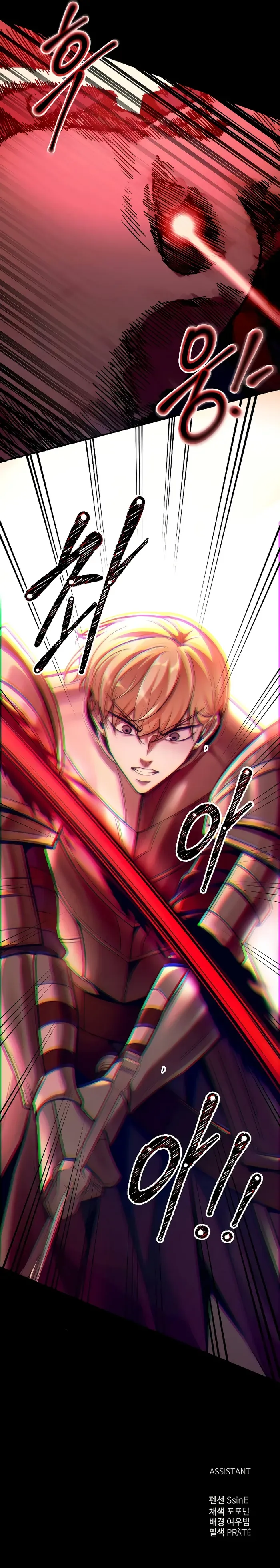 I Became the Tyrant of a Defence Game Chapter 106 page 13