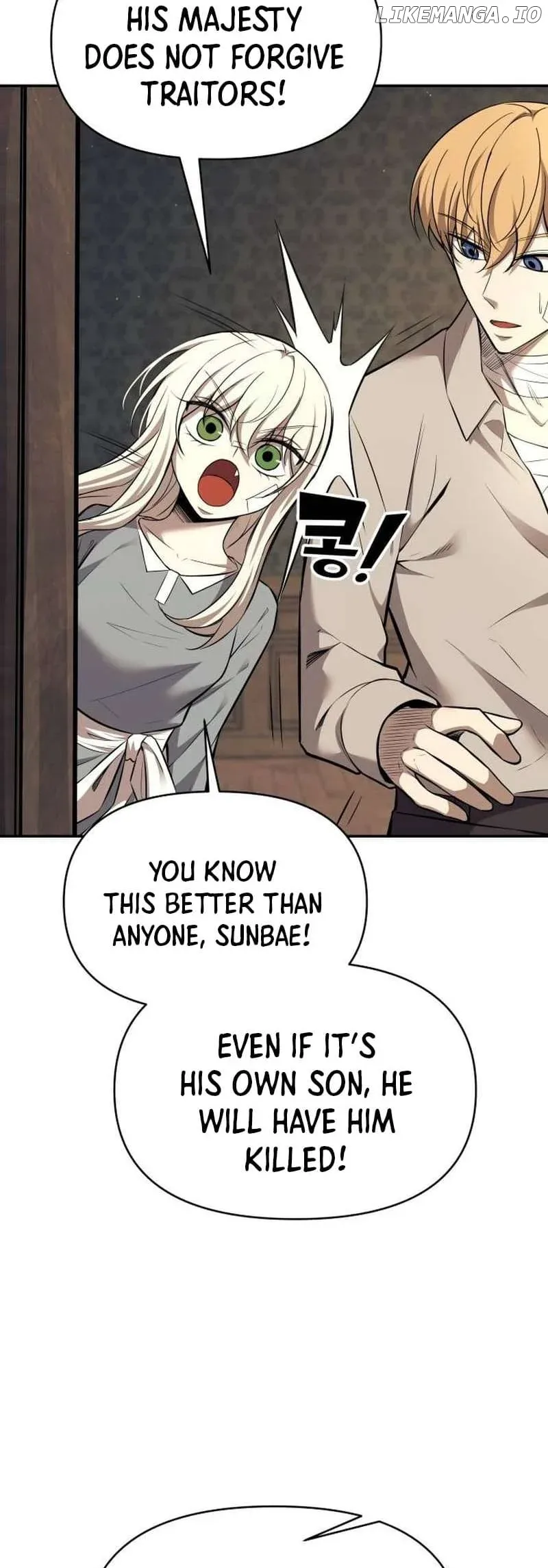 I Became the Tyrant of a Defence Game Chapter 115 page 39