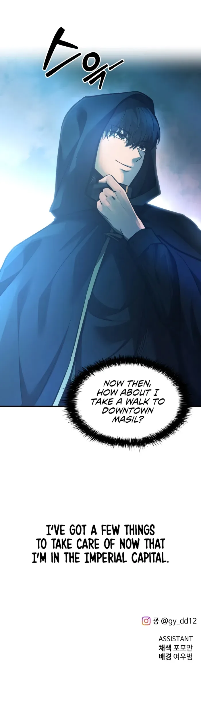 I Became the Tyrant of a Defence Game Chapter 124 page 11