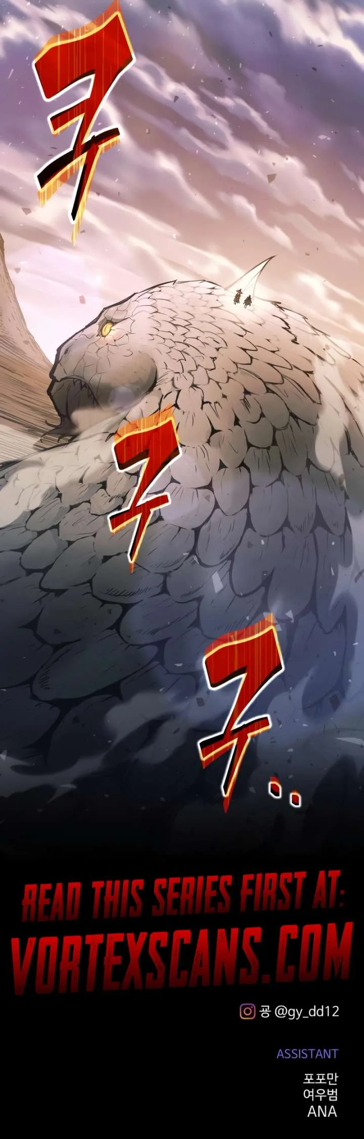 I Became the Tyrant of a Defence Game Chapter 157 page 12