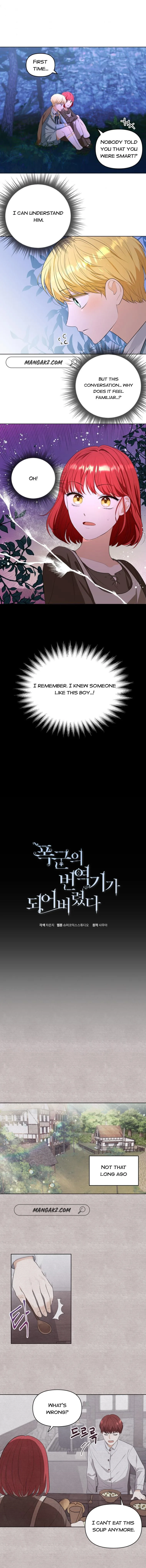 I Became the Tyrant’s Translator Chapter 4.1 page 3
