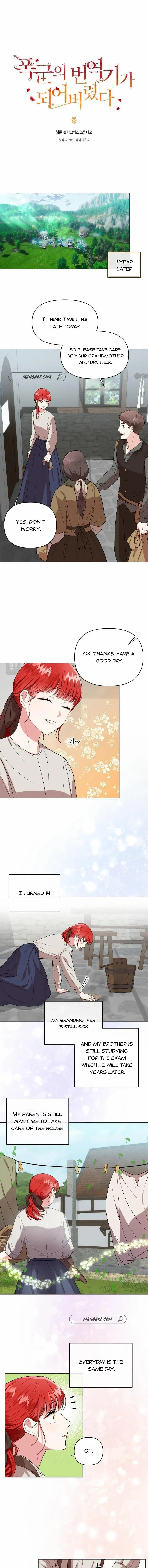 I Became the Tyrant’s Translator Chapter 5.1 page 3