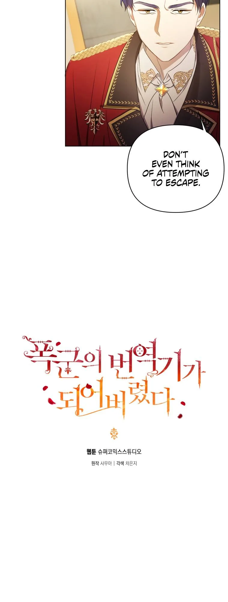 I Became the Tyrant’s Translator Chapter 11 page 26