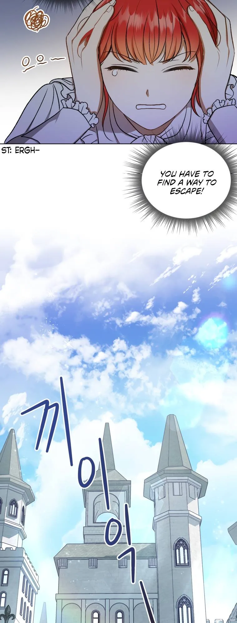 I Became the Tyrant’s Translator Chapter 11 page 32