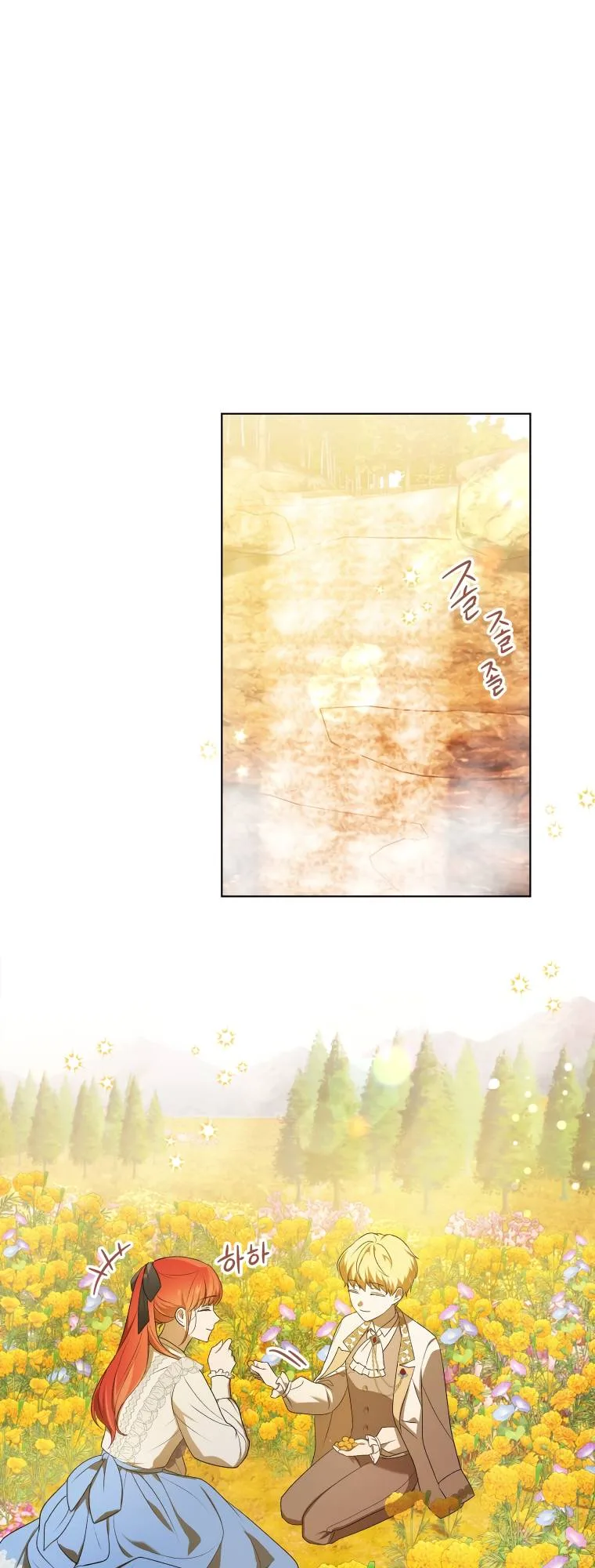 I Became the Tyrant’s Translator Chapter 12 page 14