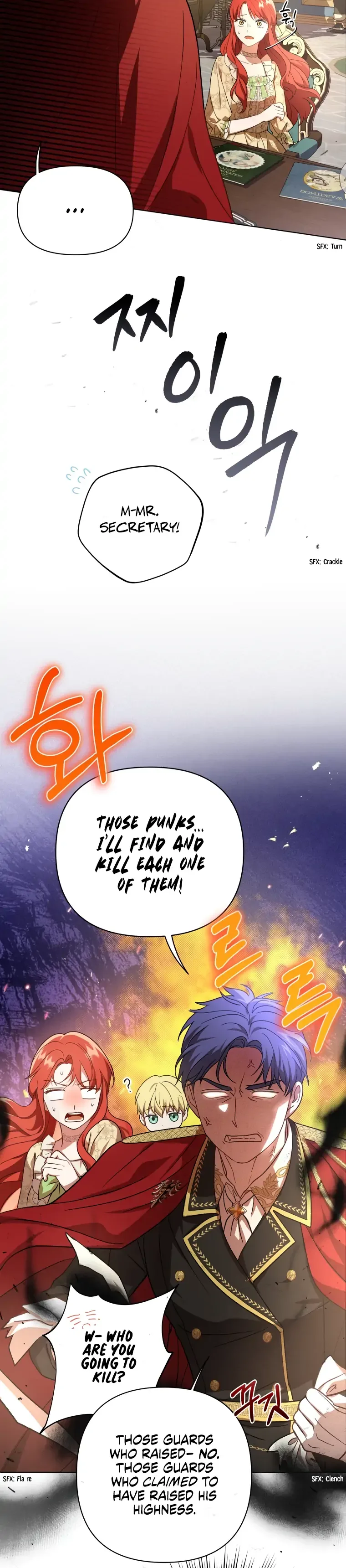 I Became the Tyrant’s Translator Chapter 17 page 15