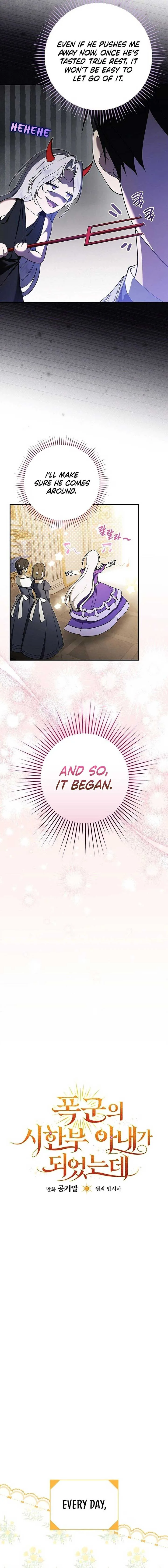 I Became the Tyrant’t Dying Wife Chapter 7 page 13