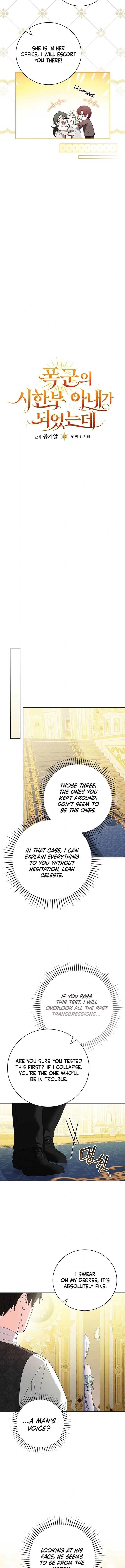 I Became the Tyrant’t Dying Wife Chapter 12 page 5
