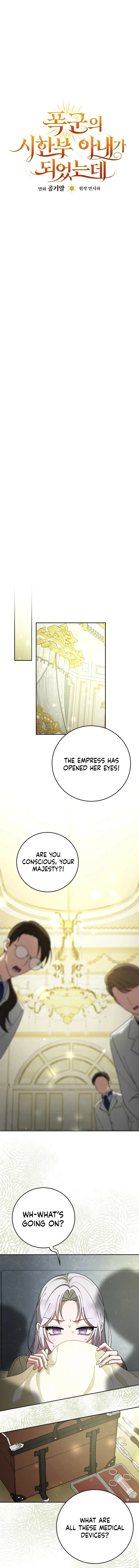I Became the Tyrant’t Dying Wife Chapter 21 page 6
