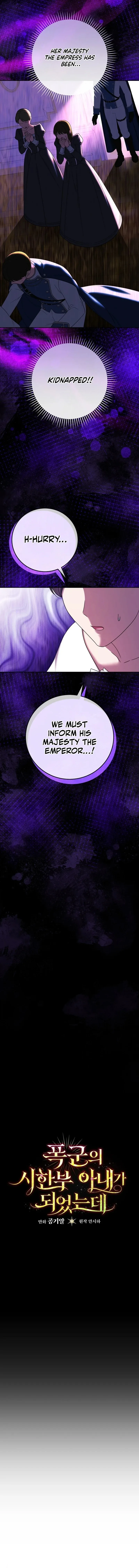 I Became the Tyrant’t Dying Wife Chapter 24 page 3