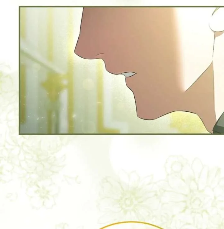 I Became the Tyrant’t Dying Wife Chapter 51 page 111