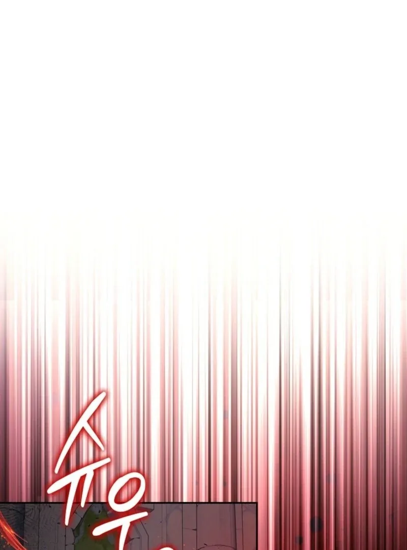 I Became the Tyrant’t Dying Wife Chapter 50 page 88