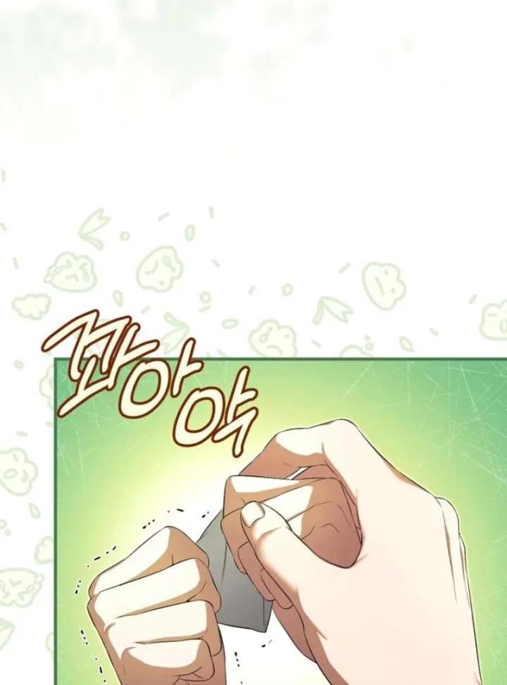 I Became the Tyrant’t Dying Wife Chapter 52 page 16