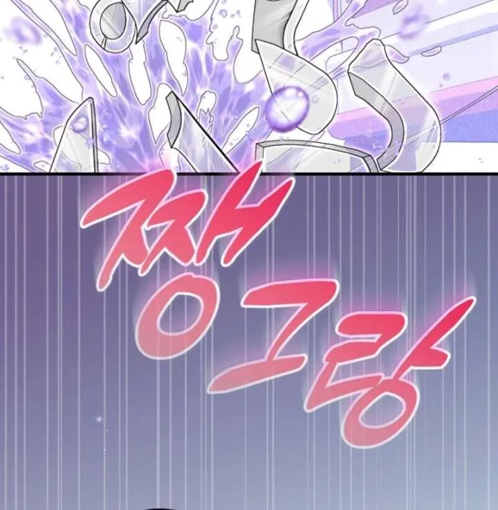 I Became the Tyrant’t Dying Wife Chapter 52 page 57