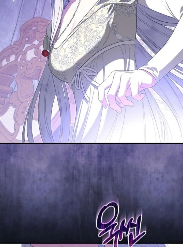 I Became the Tyrant’t Dying Wife Chapter 52 page 82