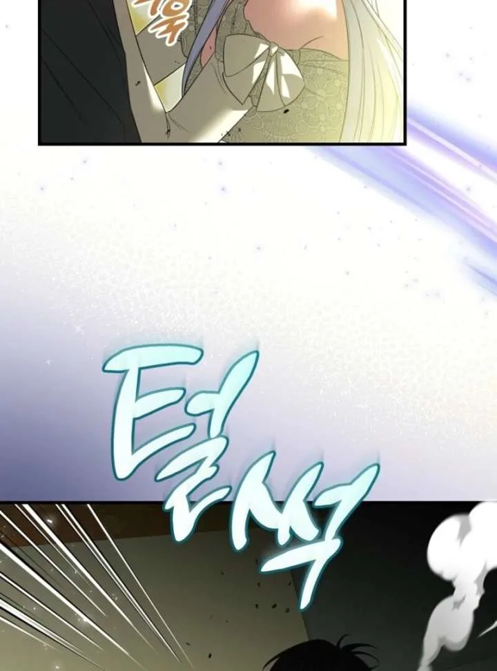 I Became the Tyrant’t Dying Wife Chapter 52 page 73