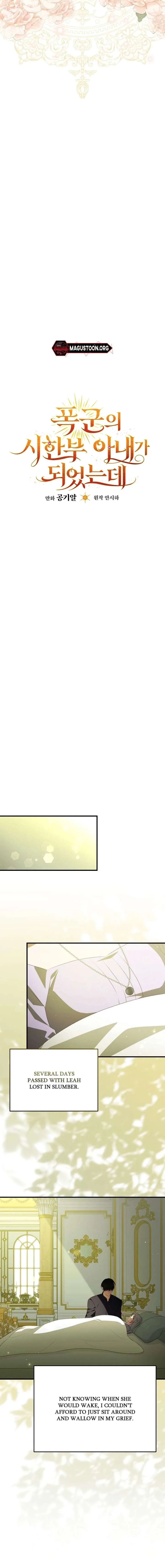 I Became the Tyrant’t Dying Wife Chapter 66 page 6