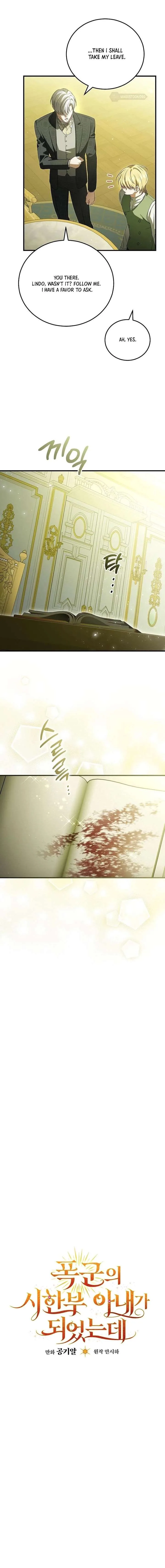 I Became the Tyrant’t Dying Wife Chapter 65 page 4