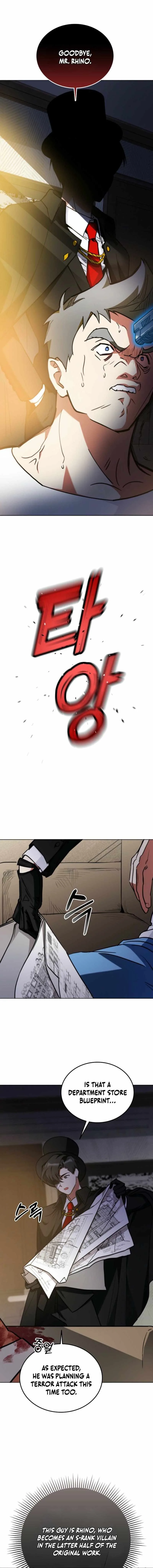 I Became The Villain The Hero Is Obsessed With Chapter 1 page 11