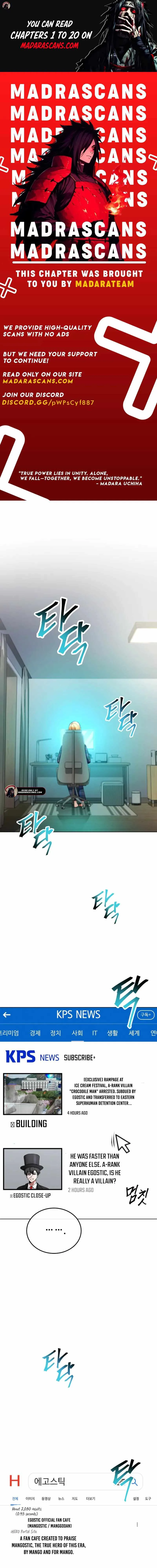 I Became The Villain The Hero Is Obsessed With Chapter 12 page 2