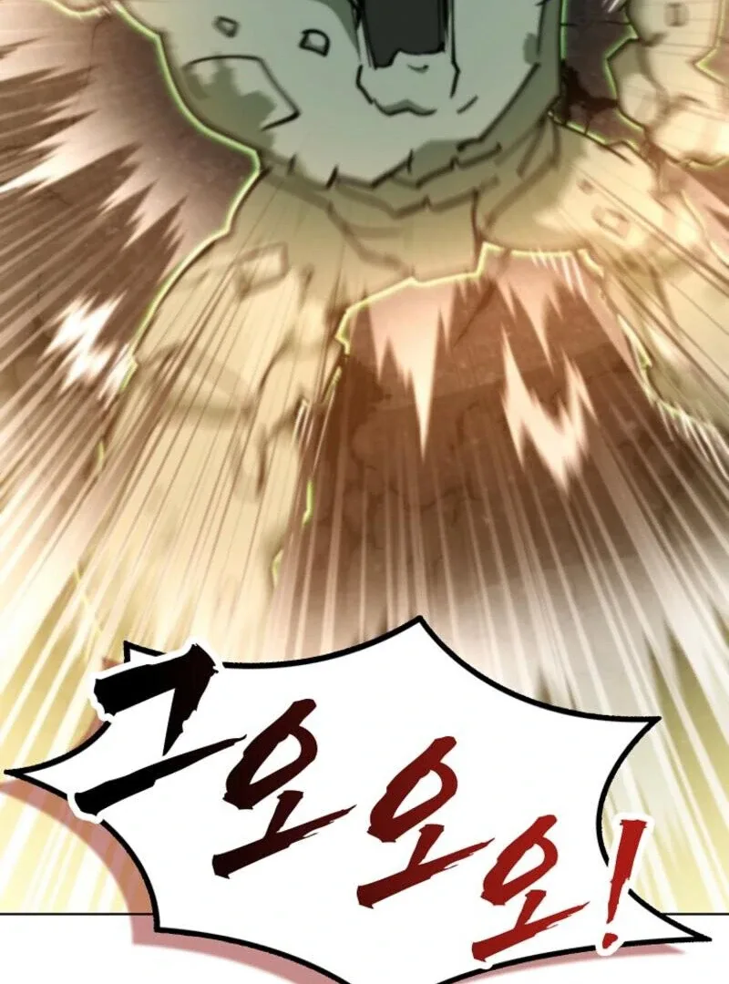 I Became The Villain The Hero Is Obsessed With Chapter 19 page 22