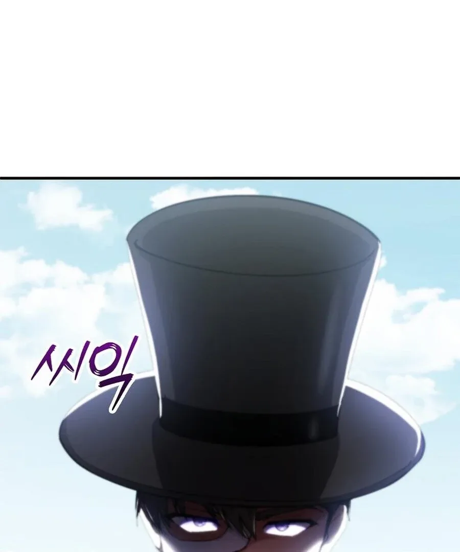 I Became The Villain The Hero Is Obsessed With Chapter 21 page 134