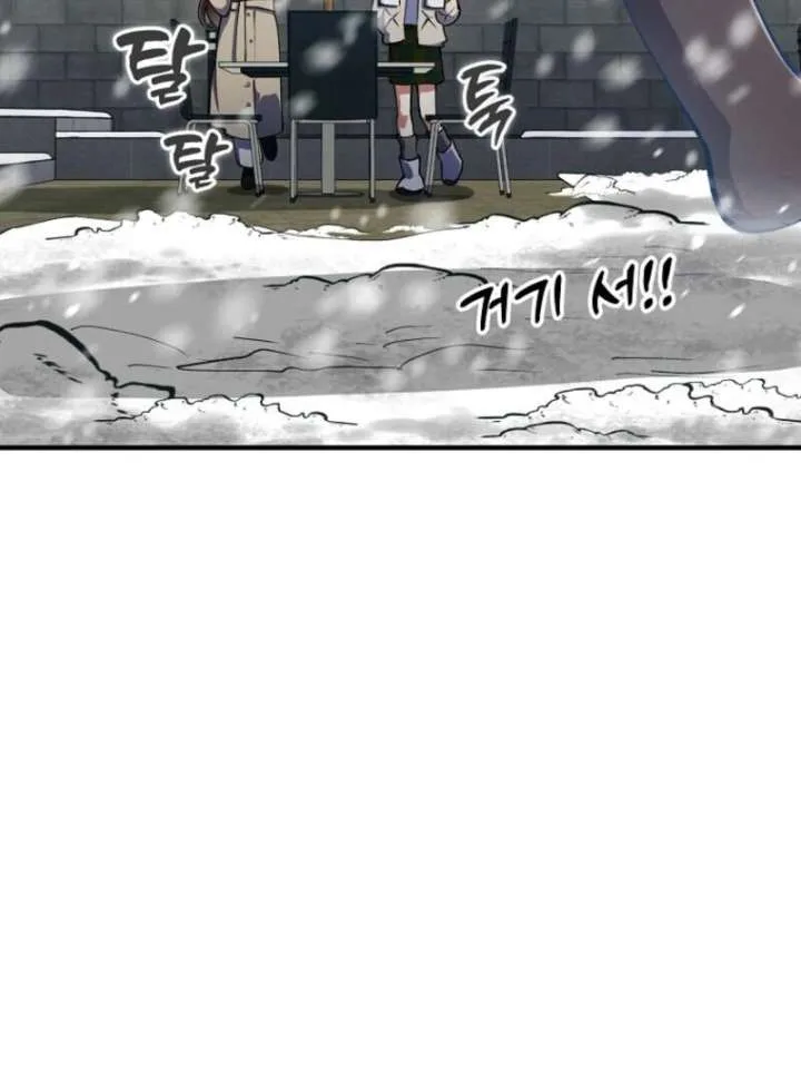 I Became The Villain The Hero Is Obsessed With Chapter 25 page 8