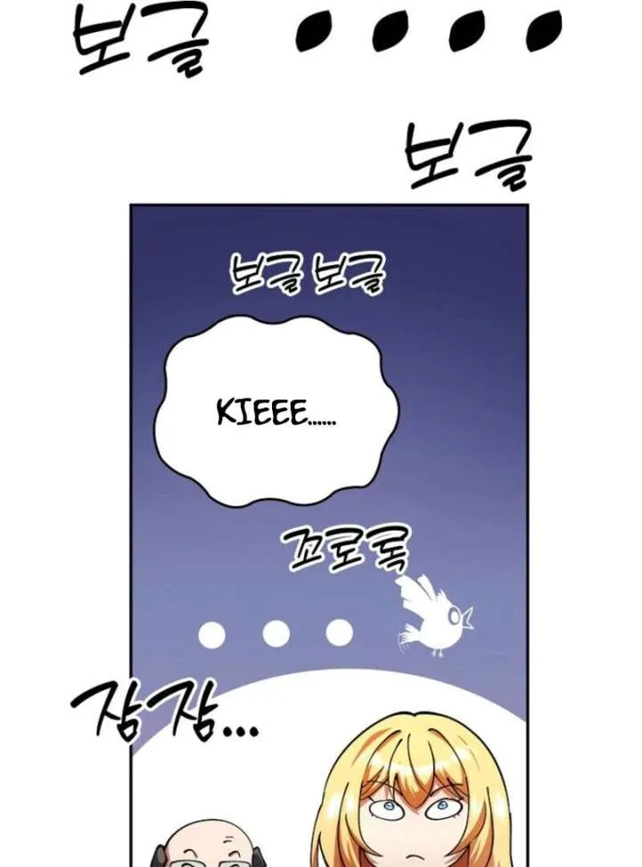I Became The Villain The Hero Is Obsessed With Chapter 25 page 129