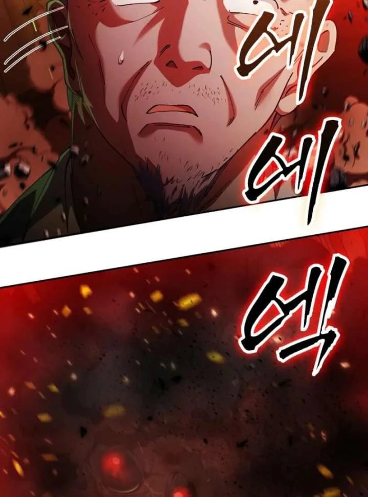 I Became The Villain The Hero Is Obsessed With Chapter 25 page 78