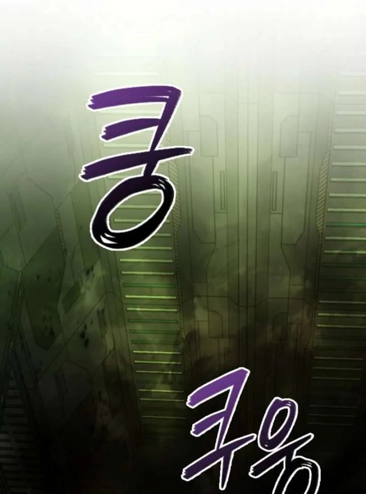 I Became The Villain The Hero Is Obsessed With Chapter 25 page 80