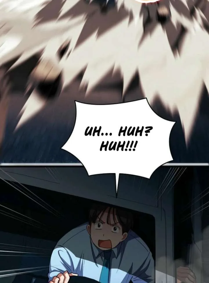 I Became The Villain The Hero Is Obsessed With Chapter 25 page 103