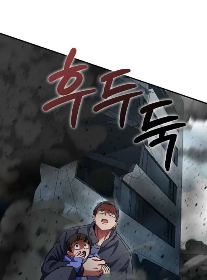 I Became The Villain The Hero Is Obsessed With Chapter 25 page 113