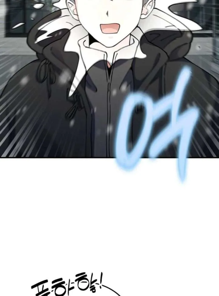 I Became The Villain The Hero Is Obsessed With Chapter 25 page 16