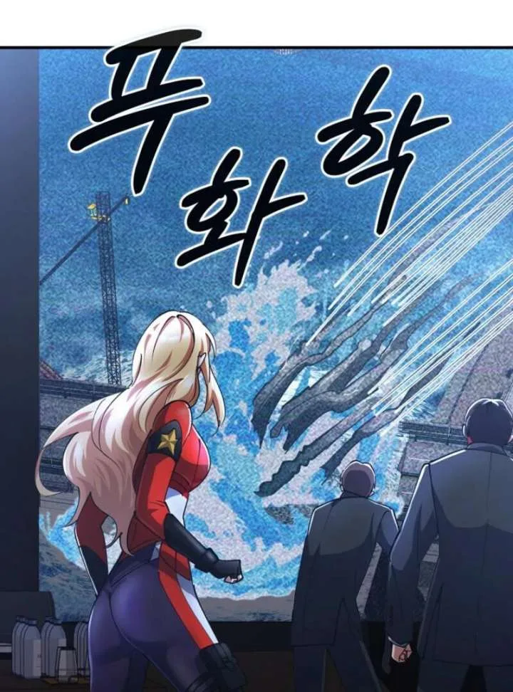 I Became The Villain The Hero Is Obsessed With Chapter 25 page 126