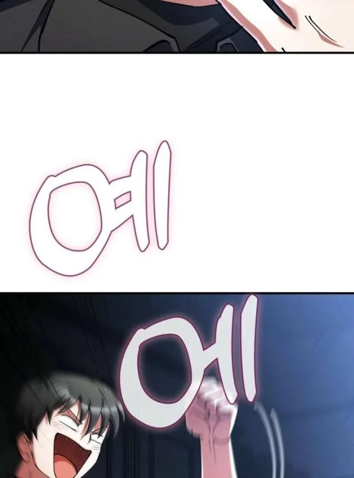 I Became The Villain The Hero Is Obsessed With Chapter 25 page 134