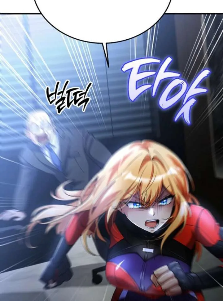 I Became The Villain The Hero Is Obsessed With Chapter 25 page 118