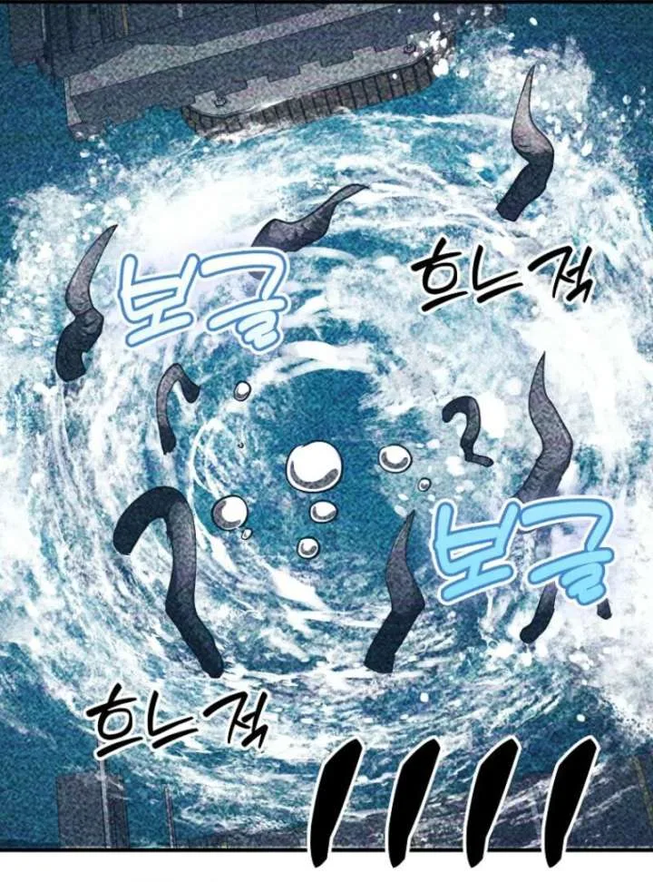 I Became The Villain The Hero Is Obsessed With Chapter 25 page 128